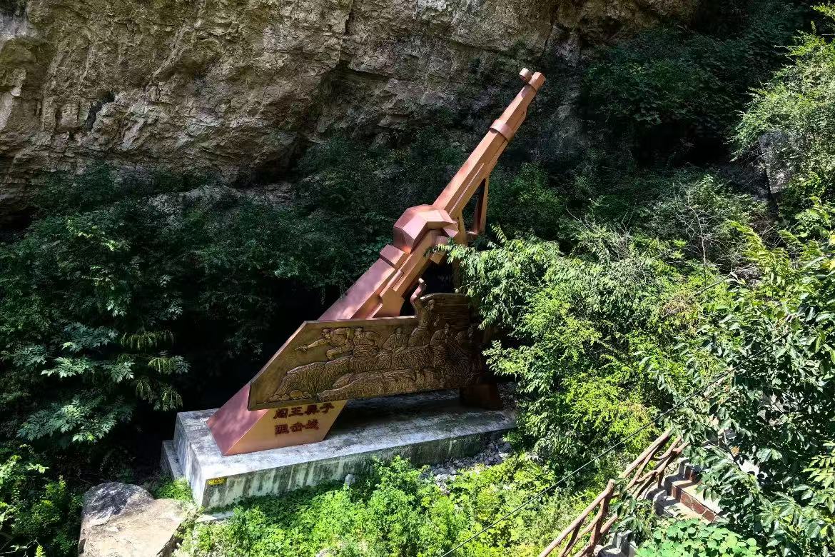 Langya Mountain